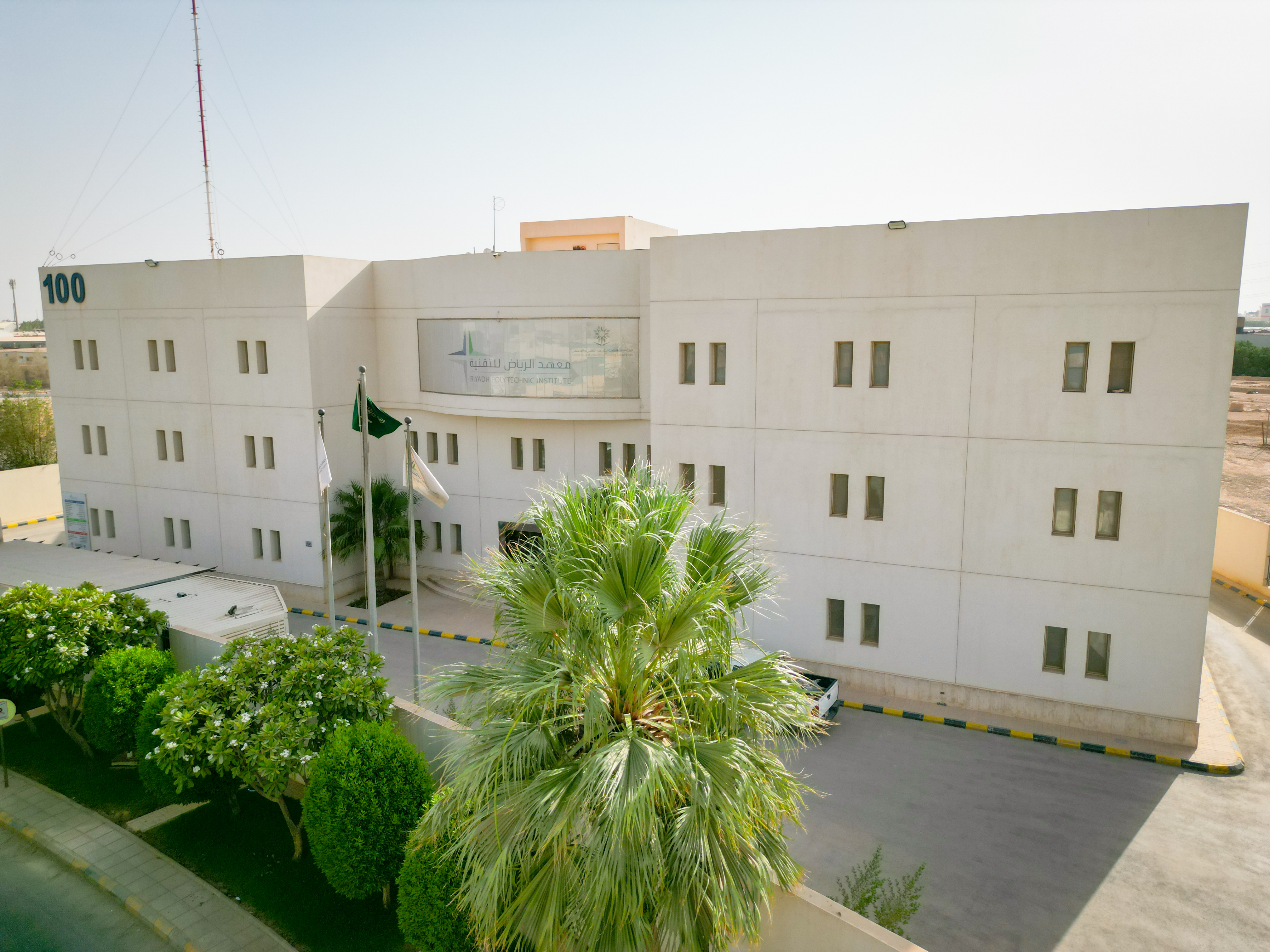 صورة لمعهد الرياض للتقنية