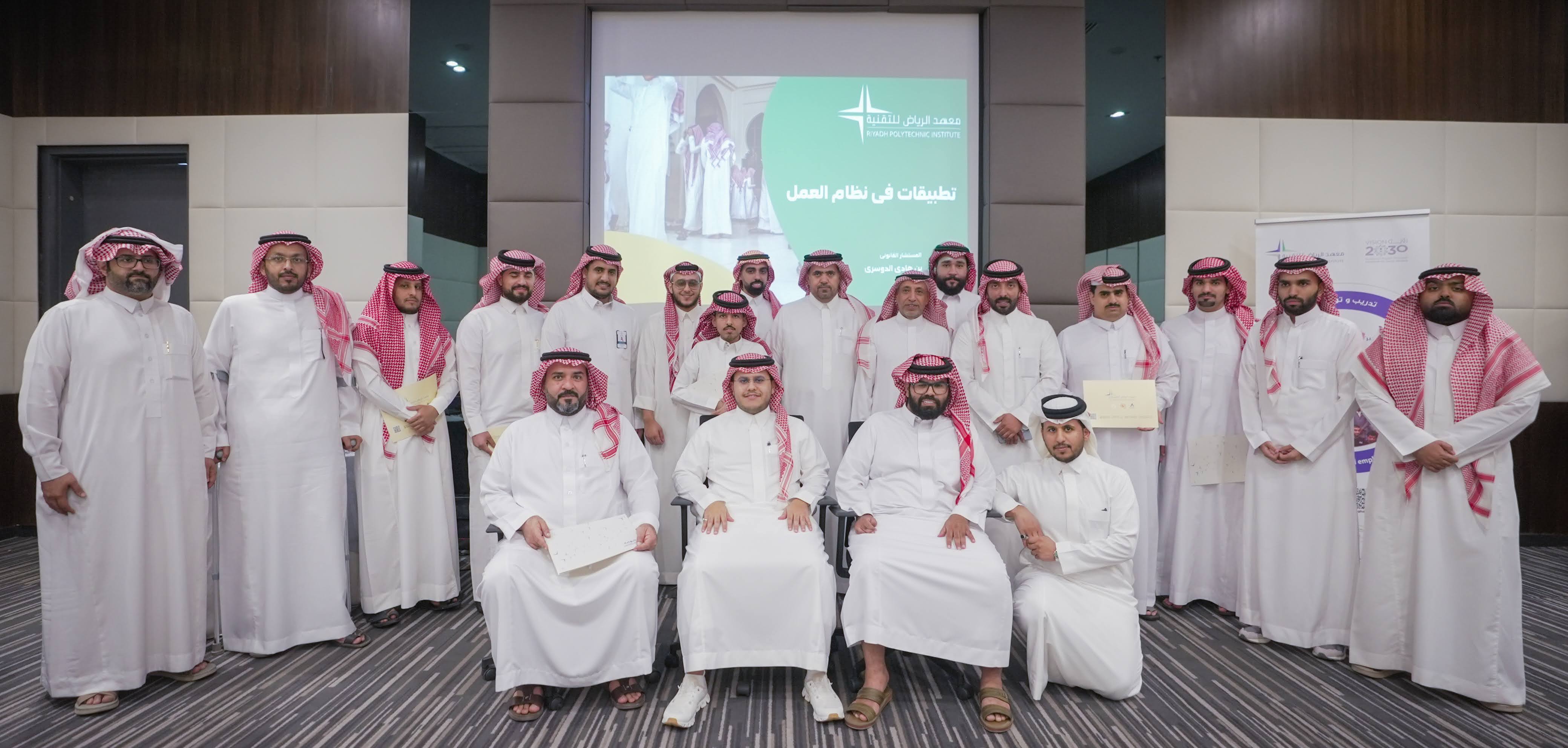 دورات تطويرية في نظام العمل