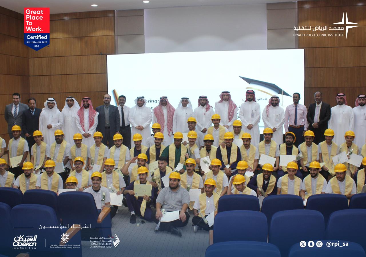 حفل تخريج الدفعة 29