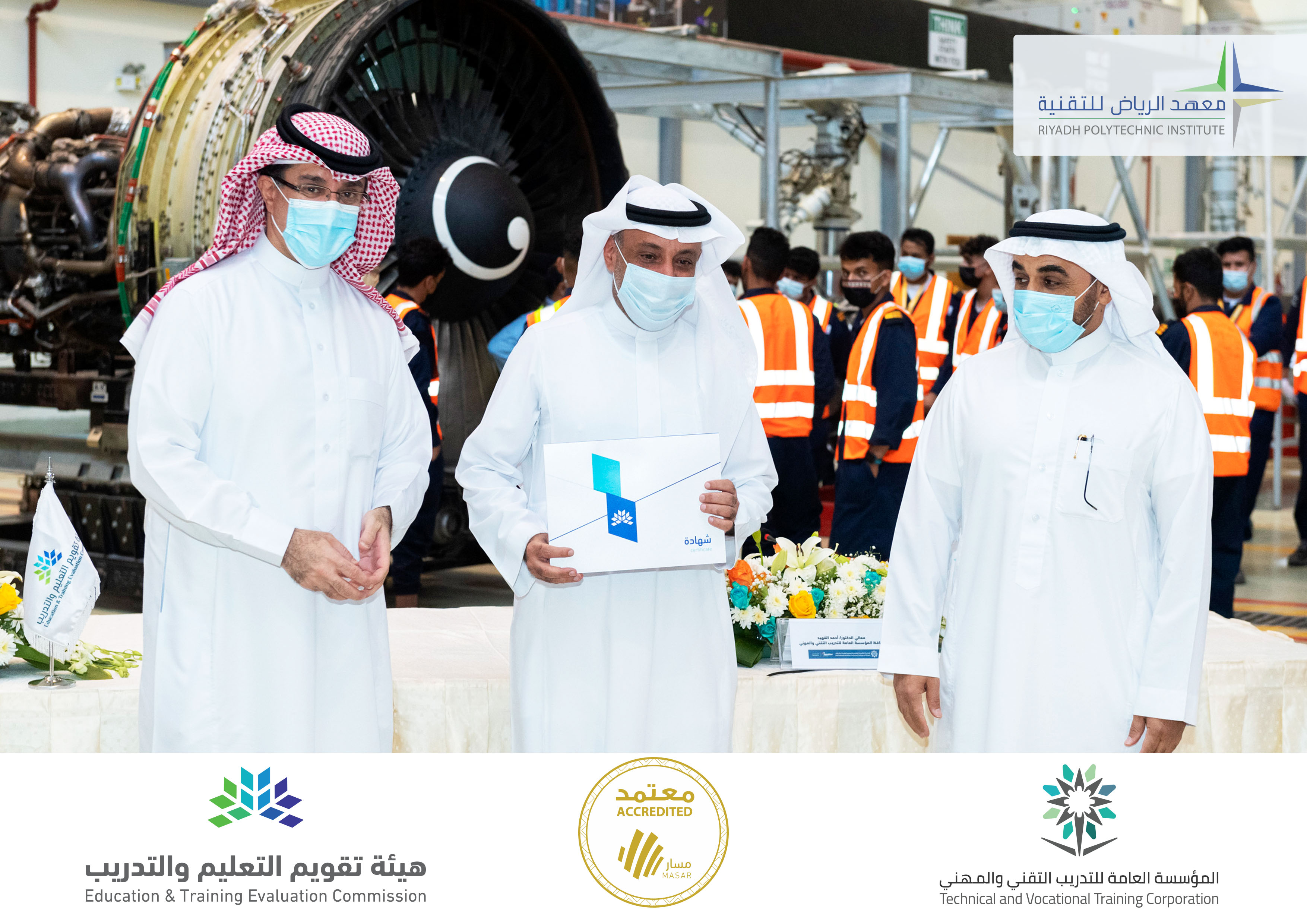 الأعتماد المؤسسي