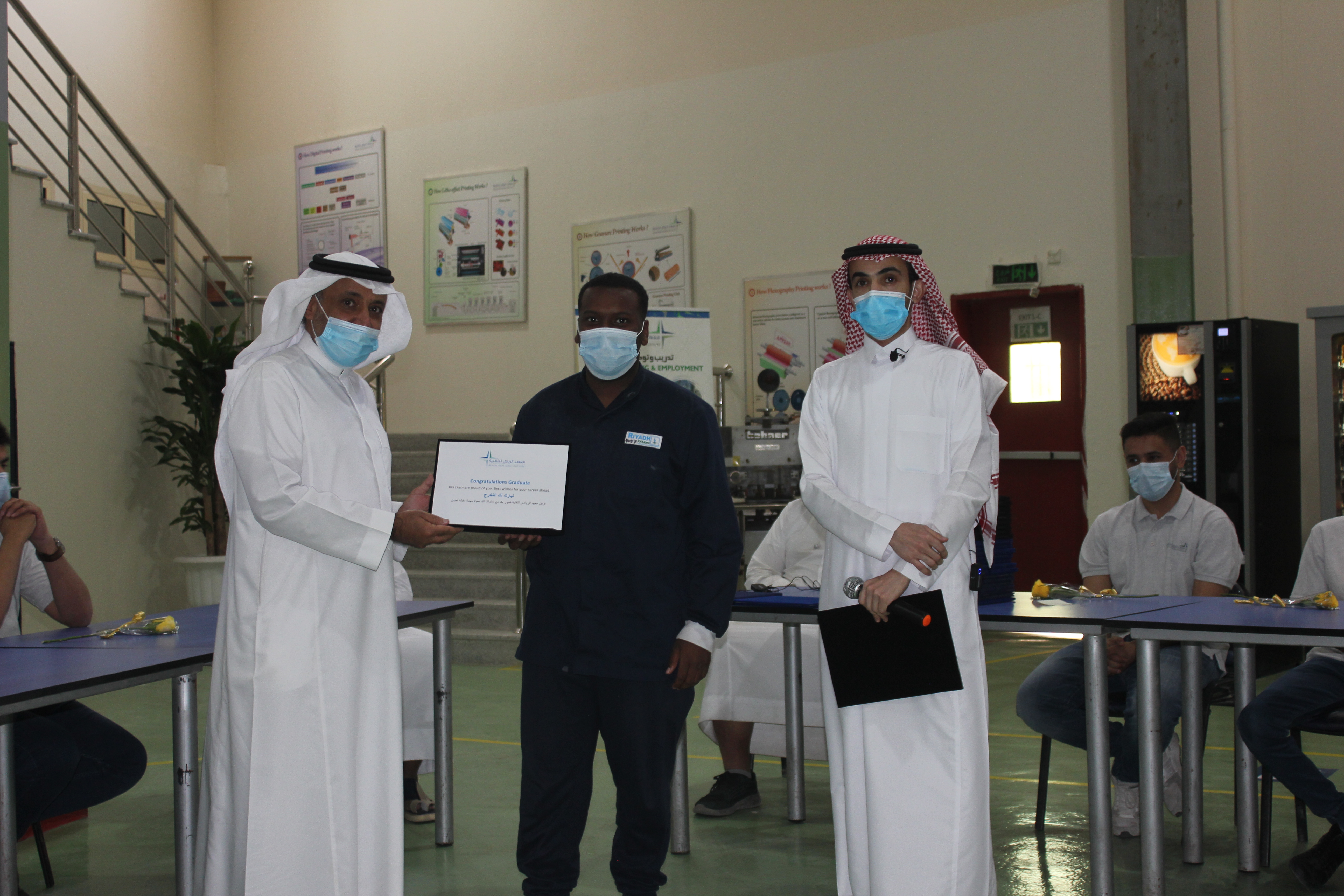 تكريم الخريجين لعام 2020