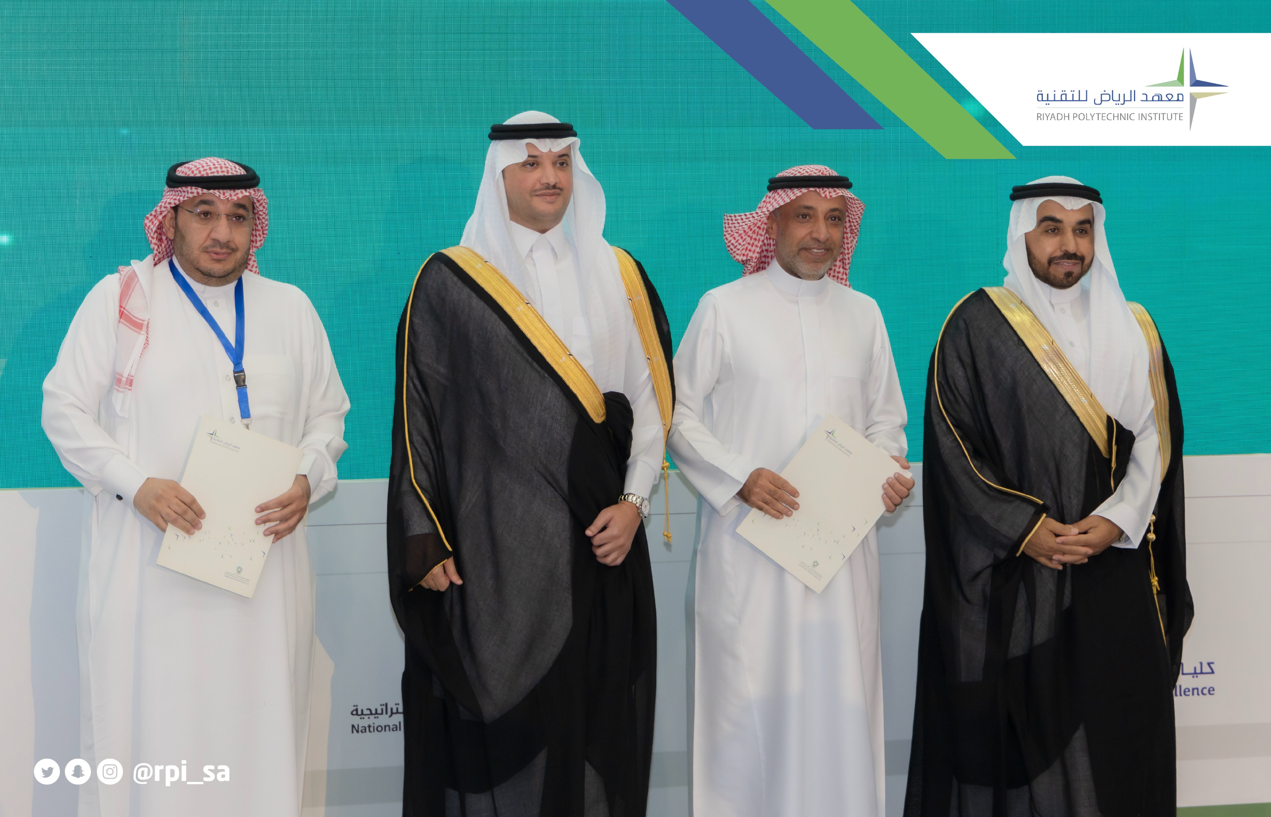 برنامج إعادة التأهيل للجامعيين