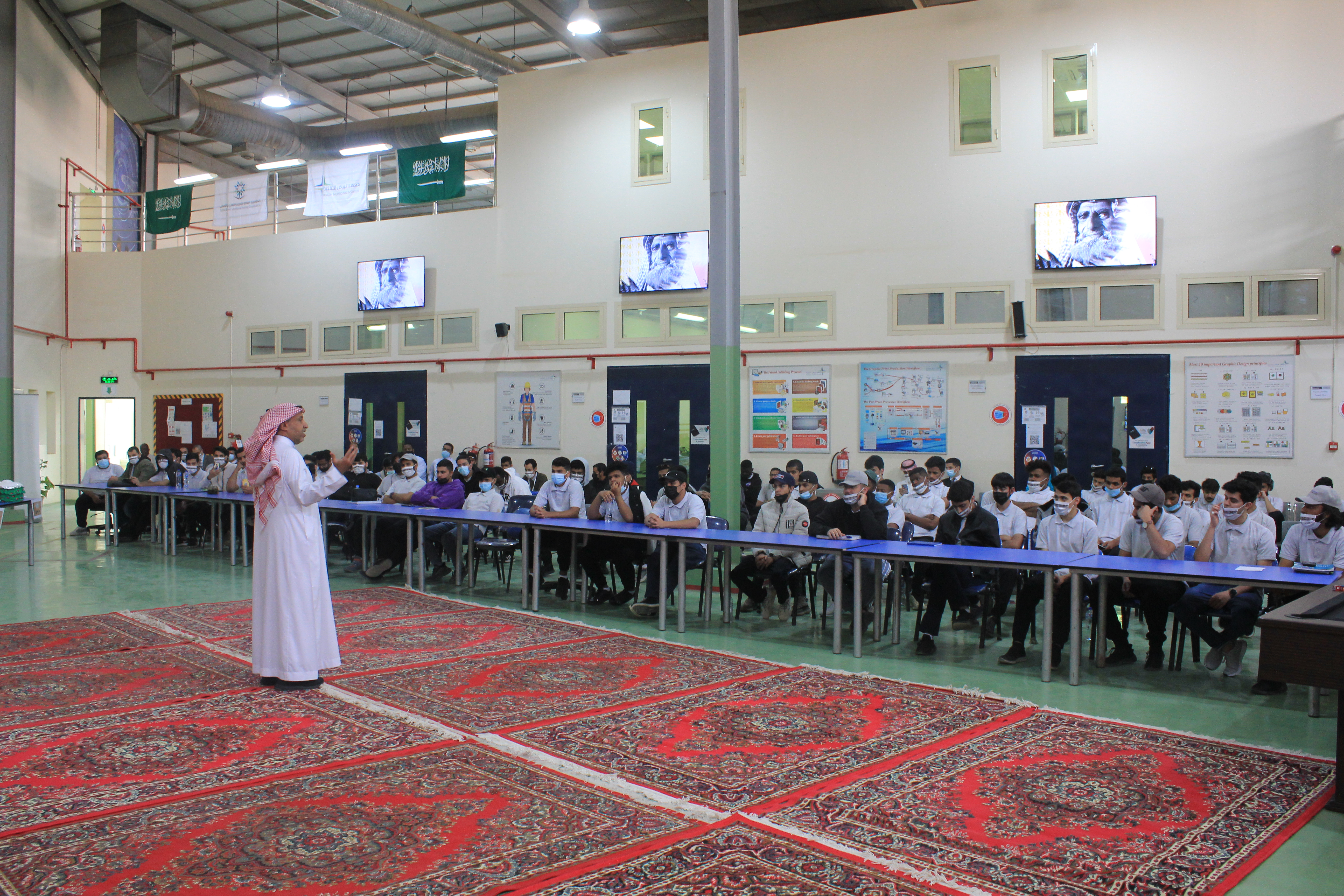 الأحتفال بيوم التأسيس