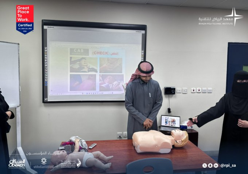 دورة الأسعافات الأولية