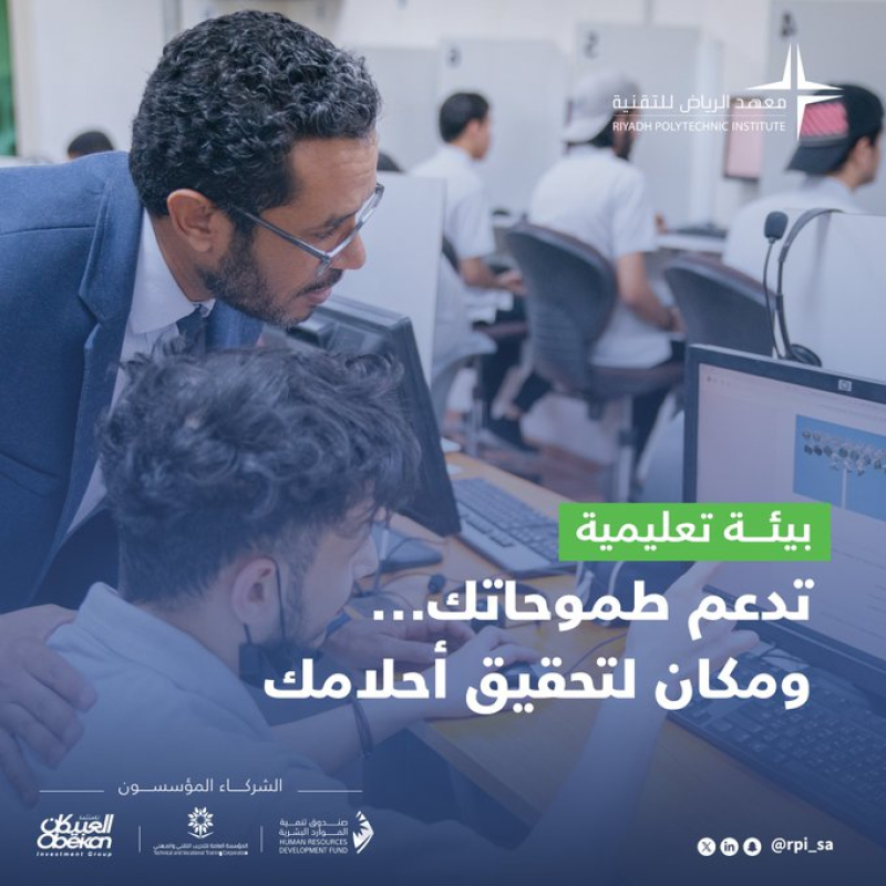 بيئة تعليمية محفزة