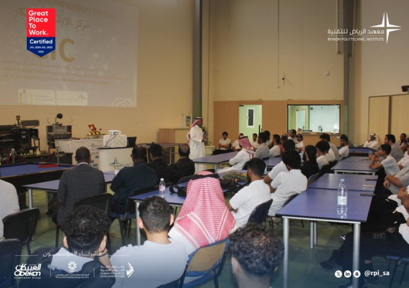 مركز الإبتكار و الإبداع