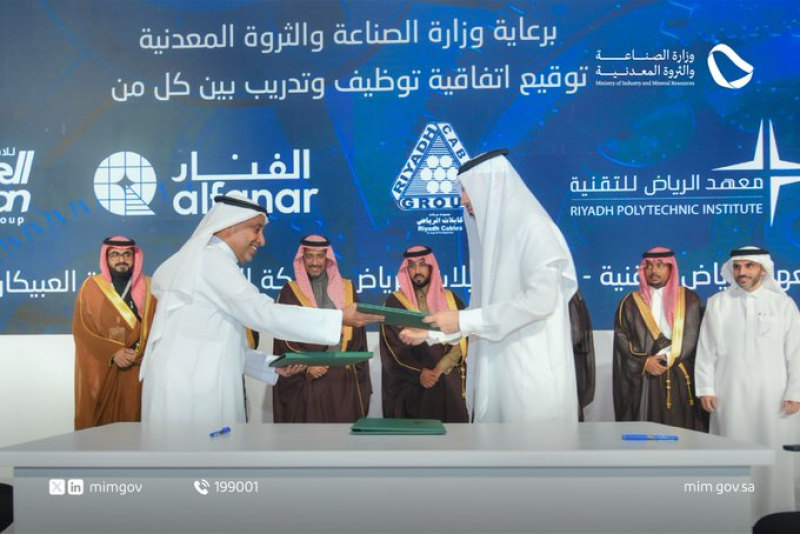 اتفاقية تدريب مبتدئ بالتوظيف