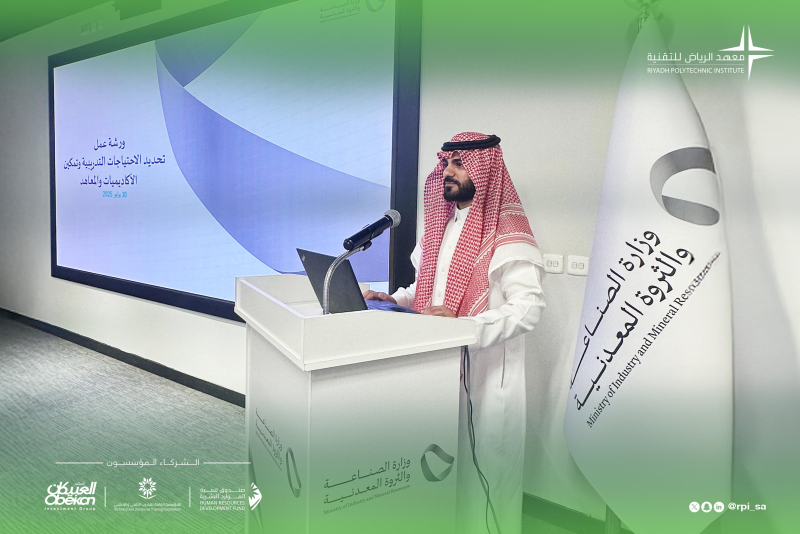 تمكين الكفاءات الوطنية