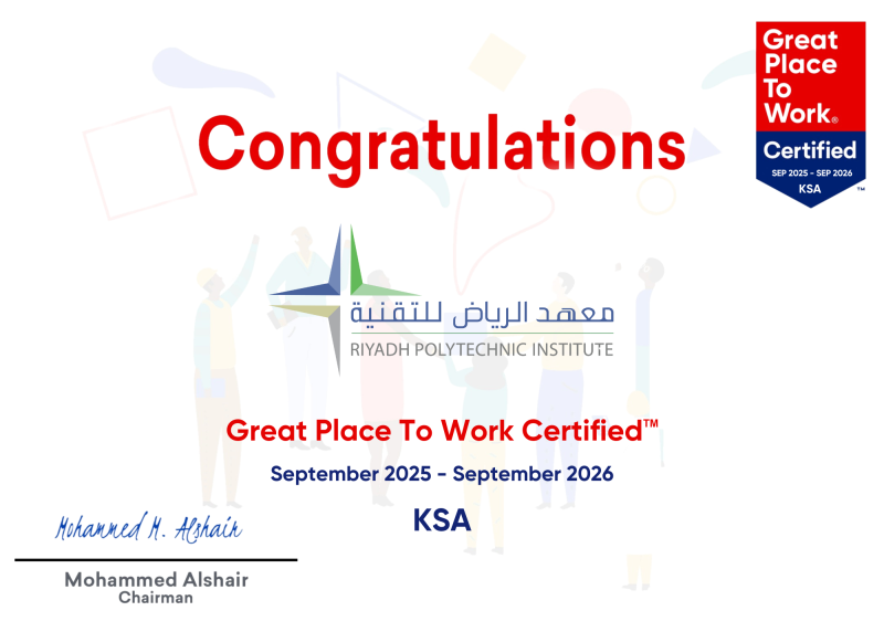 شهادة افضل بيئة عمل