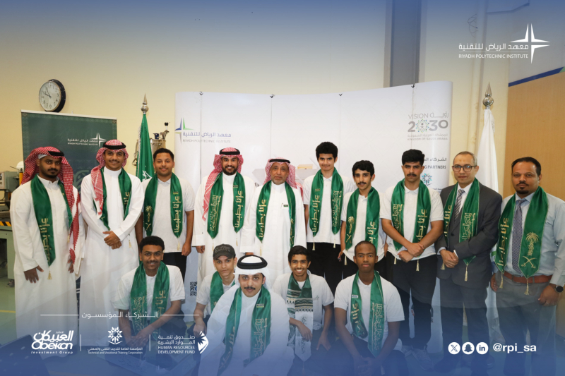 الأحتفاء بوطن العطاء