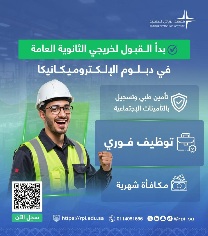 وظيفتك تبدأ من أول يوم