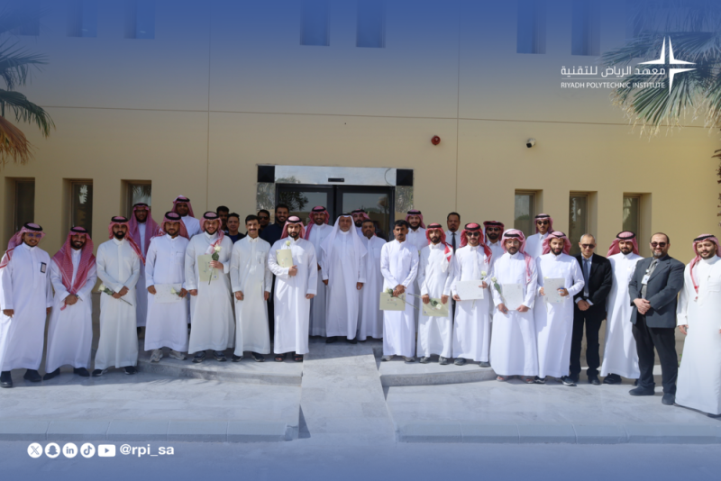 حفل تخرج برنامج إعادة تأهيل