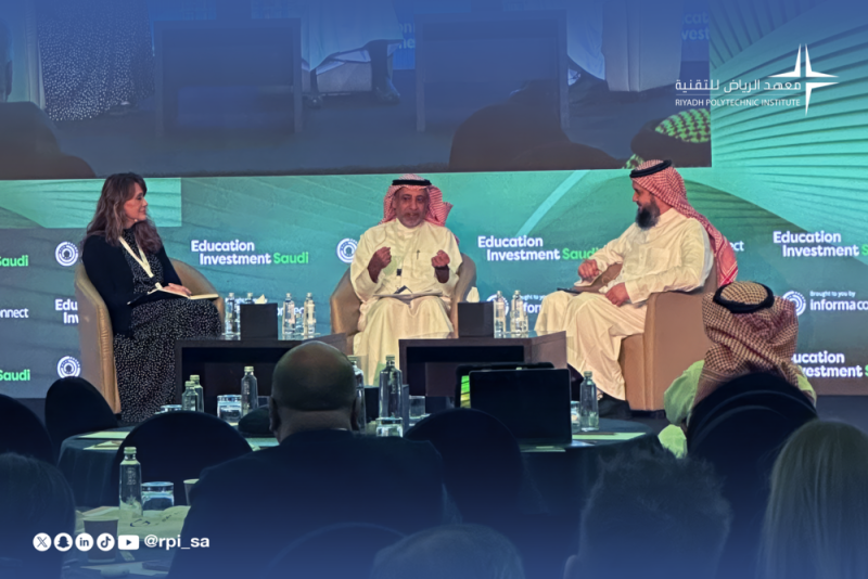 مؤتمر الاستثمار في التعليم