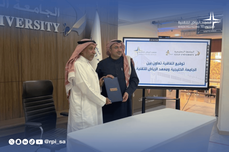 اتفاقية تعاون مع الجامعة الخليجية
