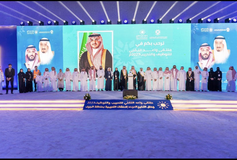 ملتقى واعد التقني