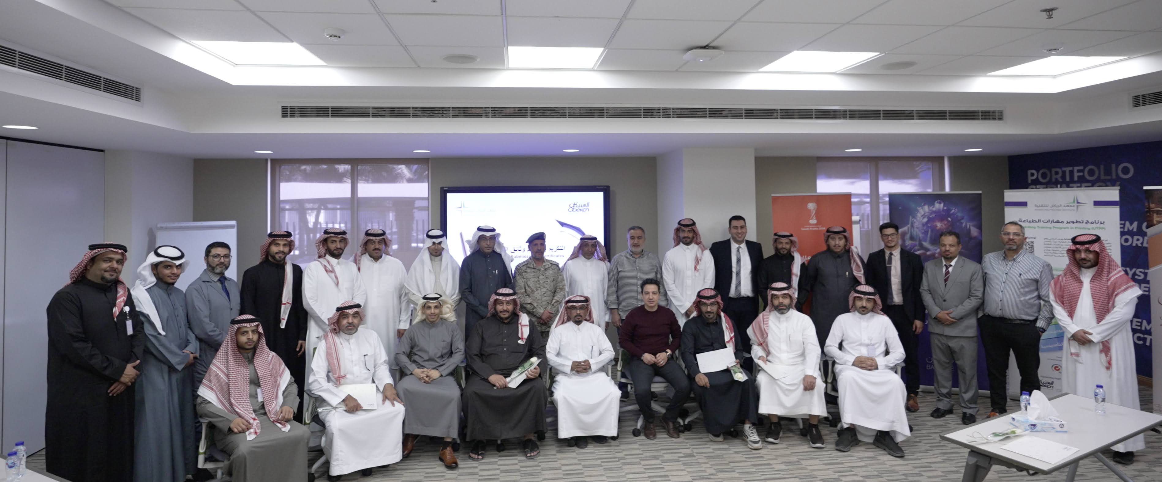 برنامج مهارات الطباعة