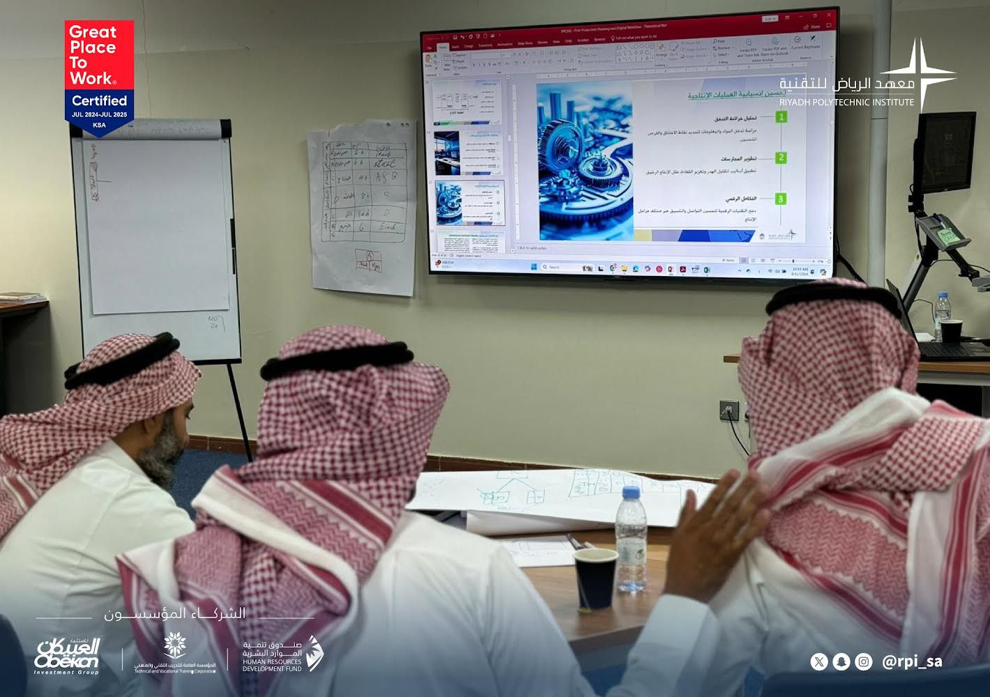 دورة  تخطيط الإنتاج الطباعي