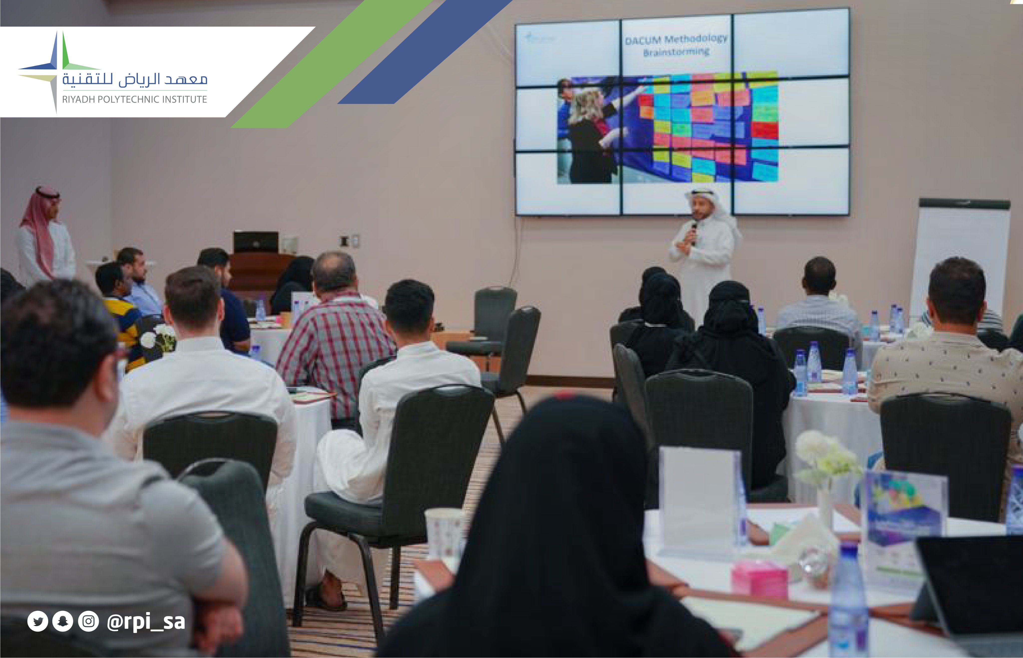 شراكات متفردة في معهد الرياض