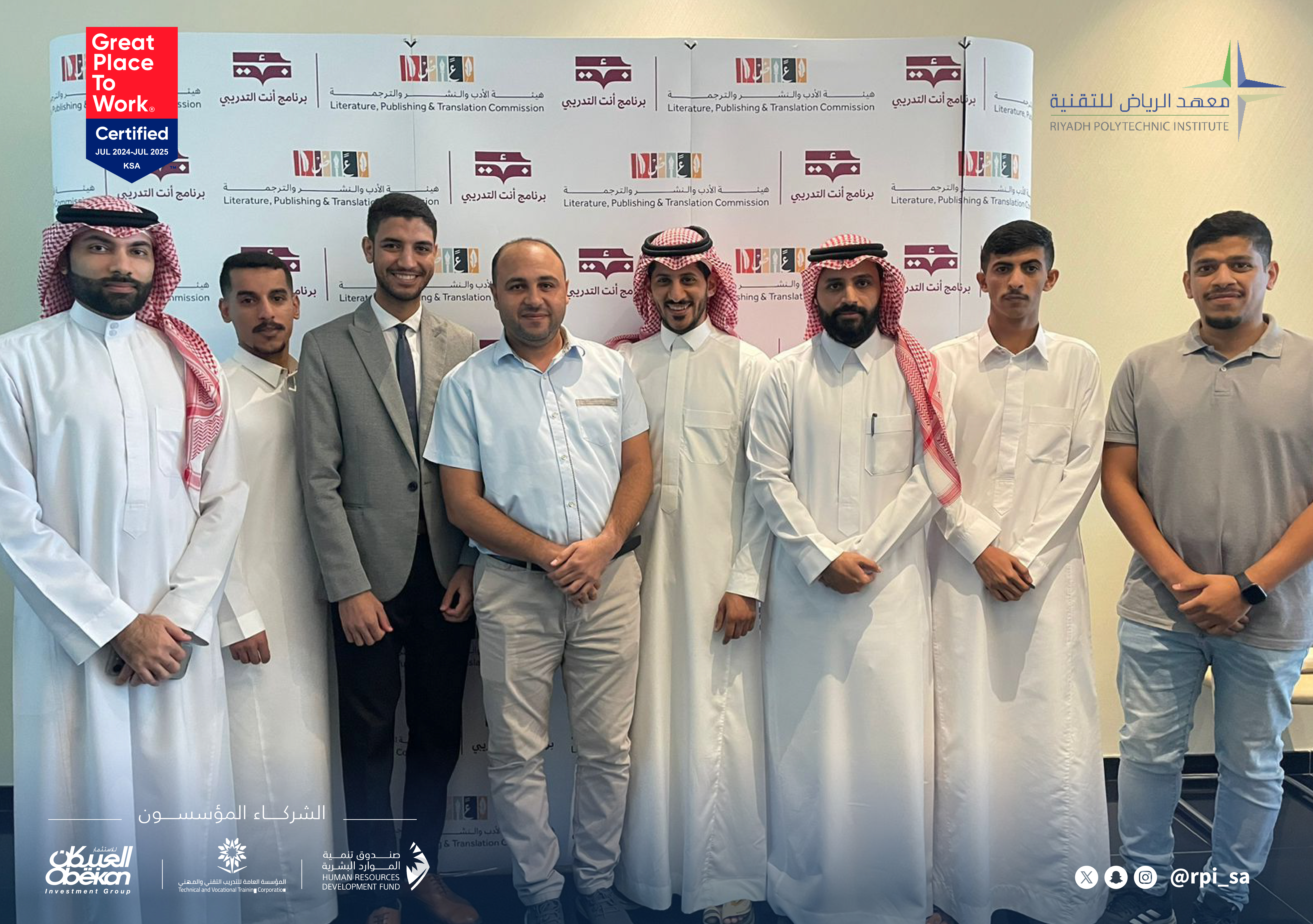 دورة مهارات فنيي المطابع.