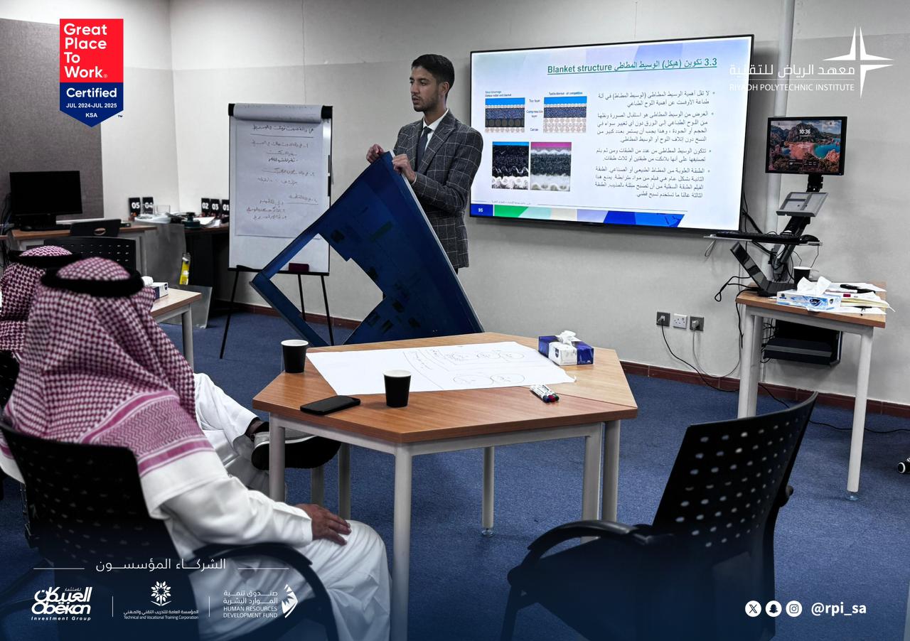 دورة أنظمة الجودة الطباعية