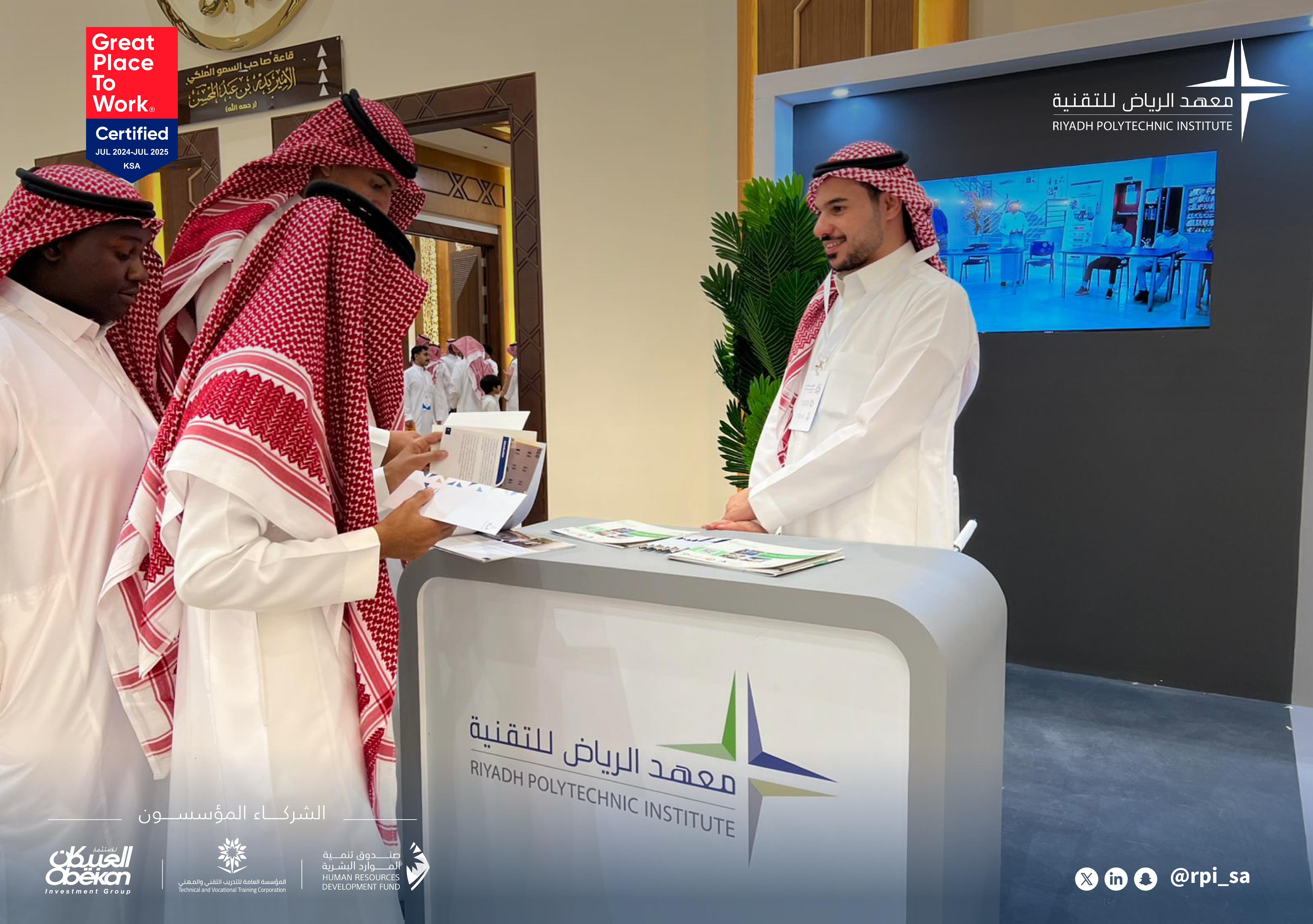 ملتقى شباب الصناعة بالقصيم