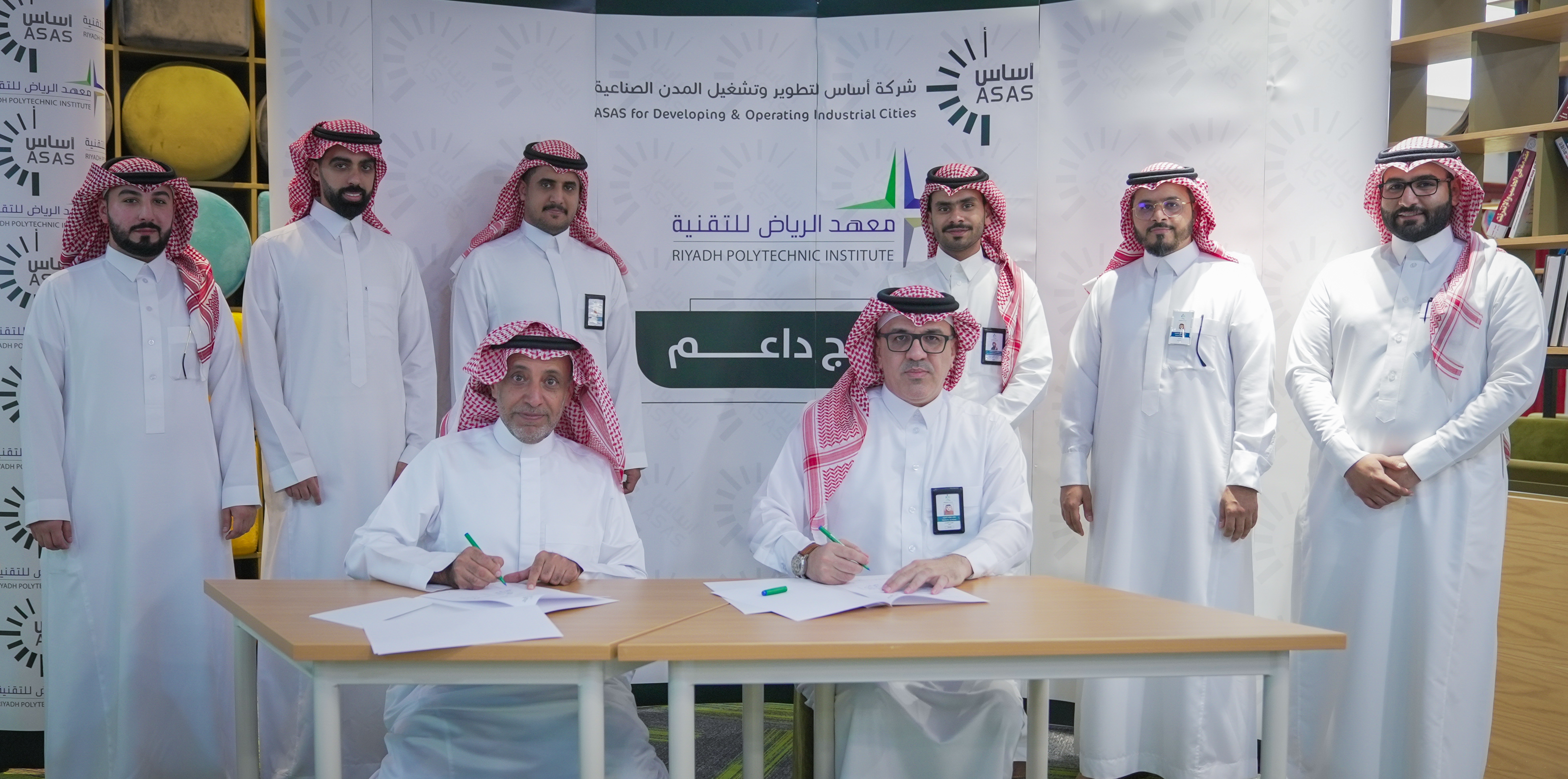 اتفاقية مع شركة أساس