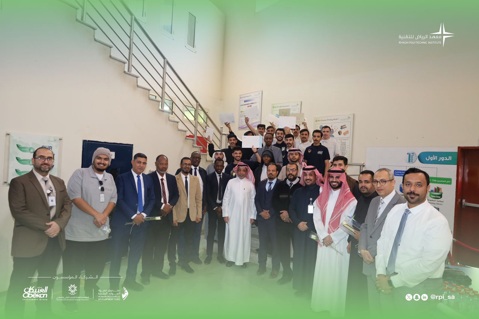 الأحتفال بتخريج الكفاءات