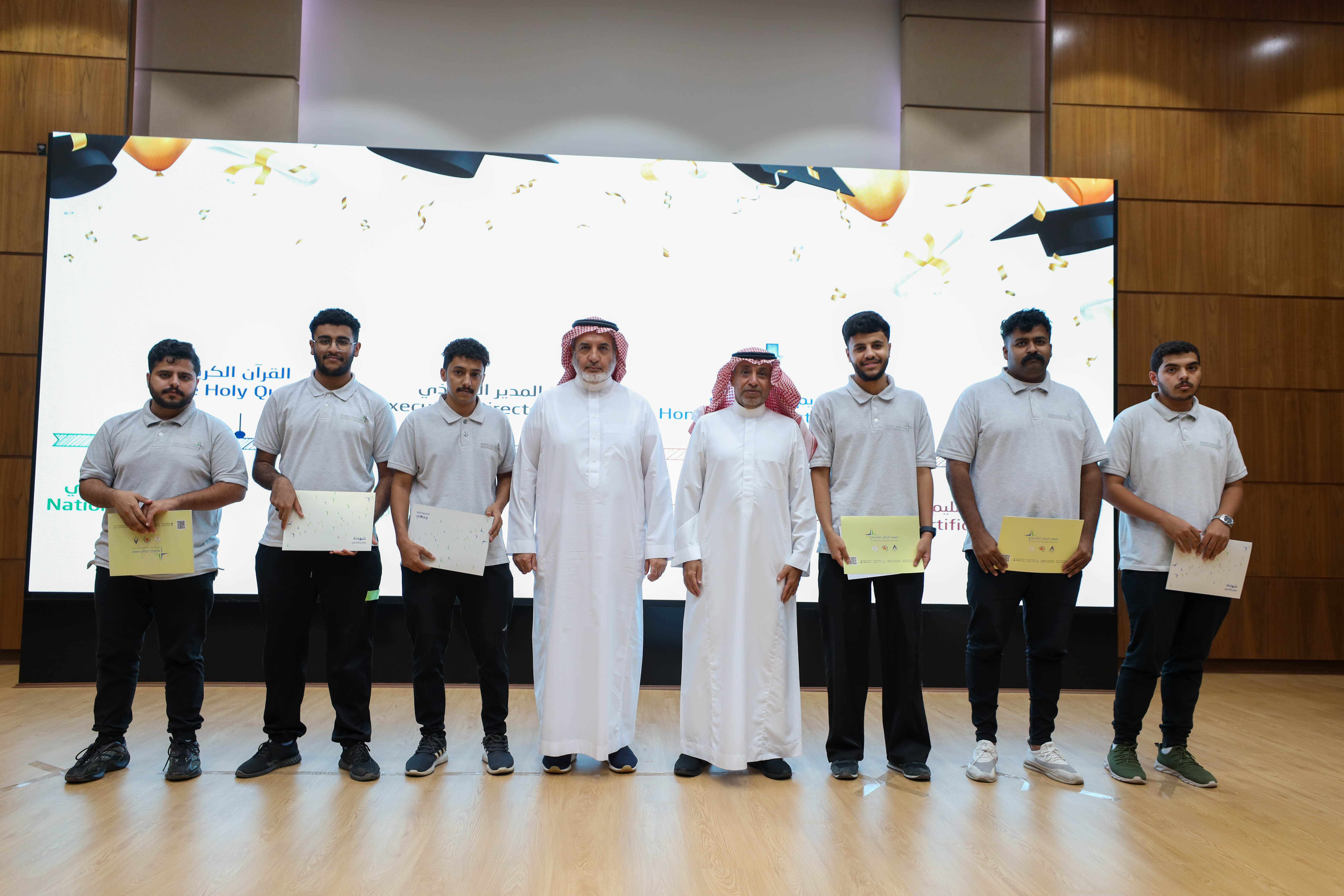 تكريم الأفضل في الأنضباط