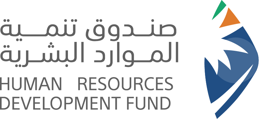 صندوق الموارد البشرية
