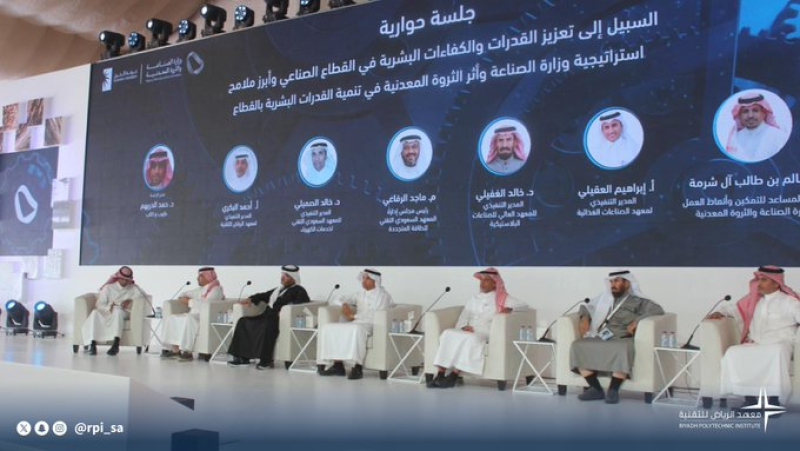 تعزيز الكفاءات الصناعية