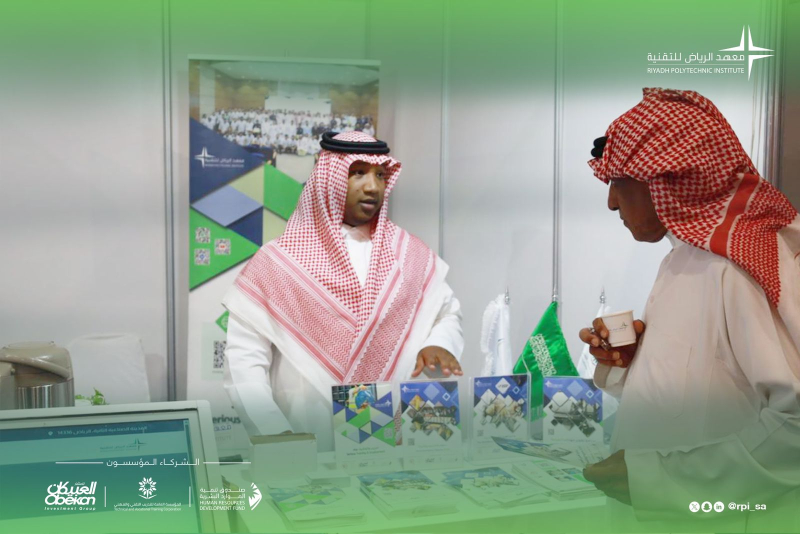 مشاركة منتدى الصناعة السعودي