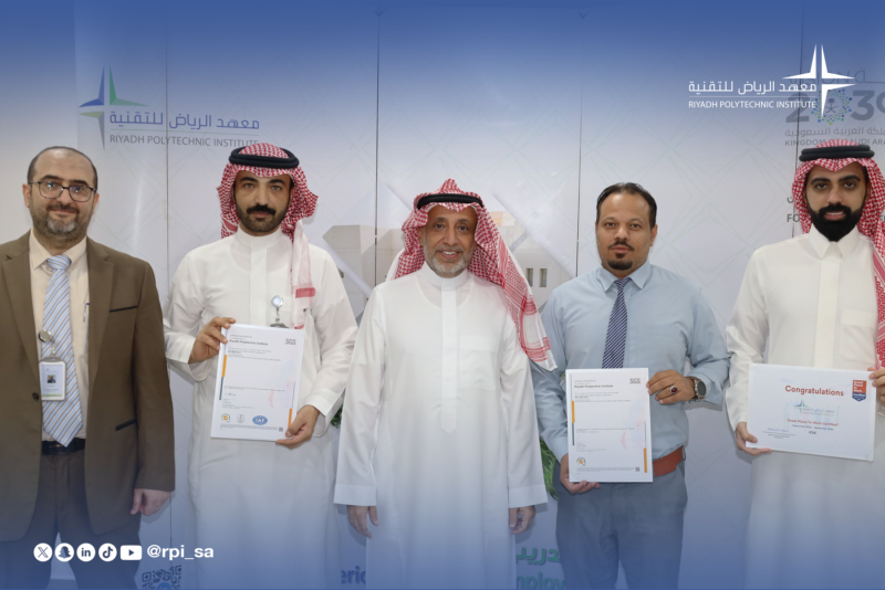 إنجاز يعكس تميزنا المؤسسي