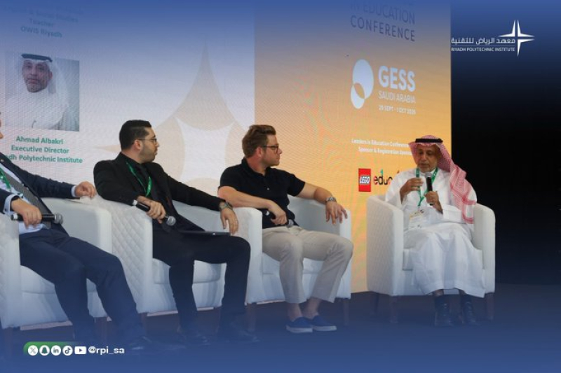 معرض جيس السعودية